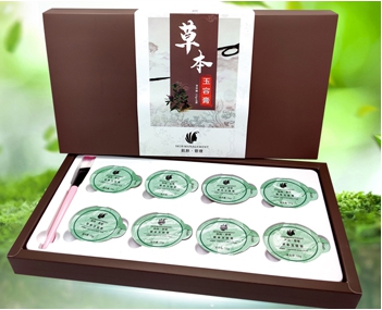 草本玉容膏.jpg